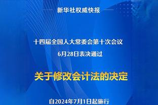 蓬蓬头老帅哥出征世俱杯了！能与老友在赛场之上相遇吗？